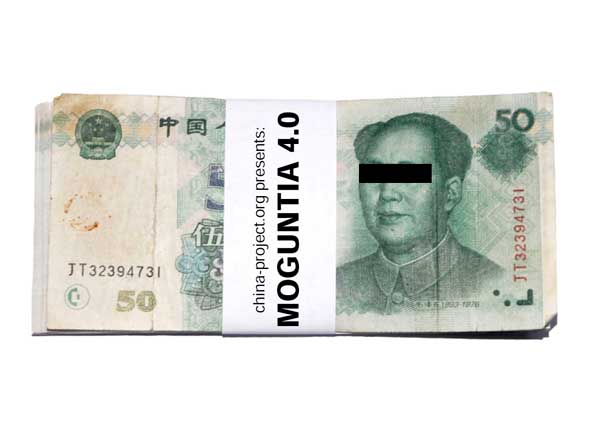 Moguntia 4.0