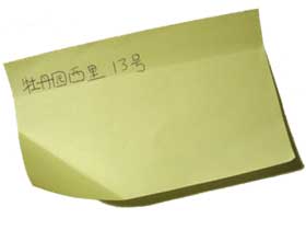 catalogue